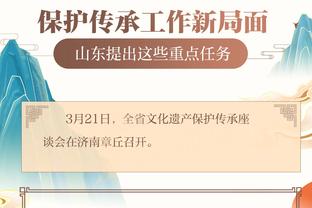 江南app官网登录入口手机版截图0